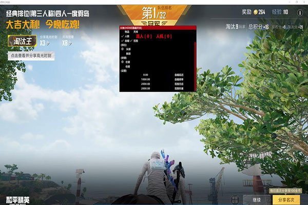 CF王子文是外挂吗透视自瞄效果