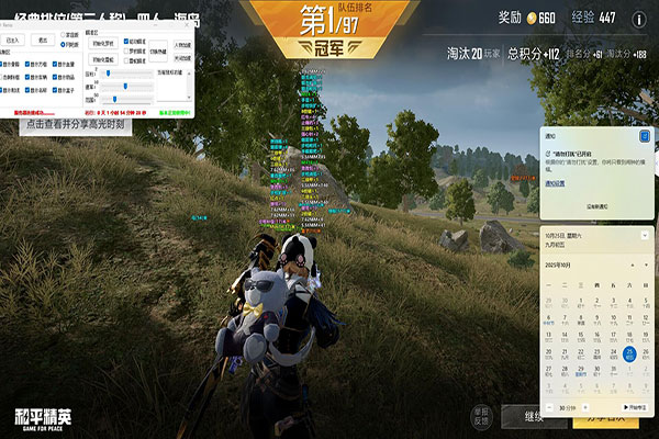 CF王子文是外挂吗软件效果